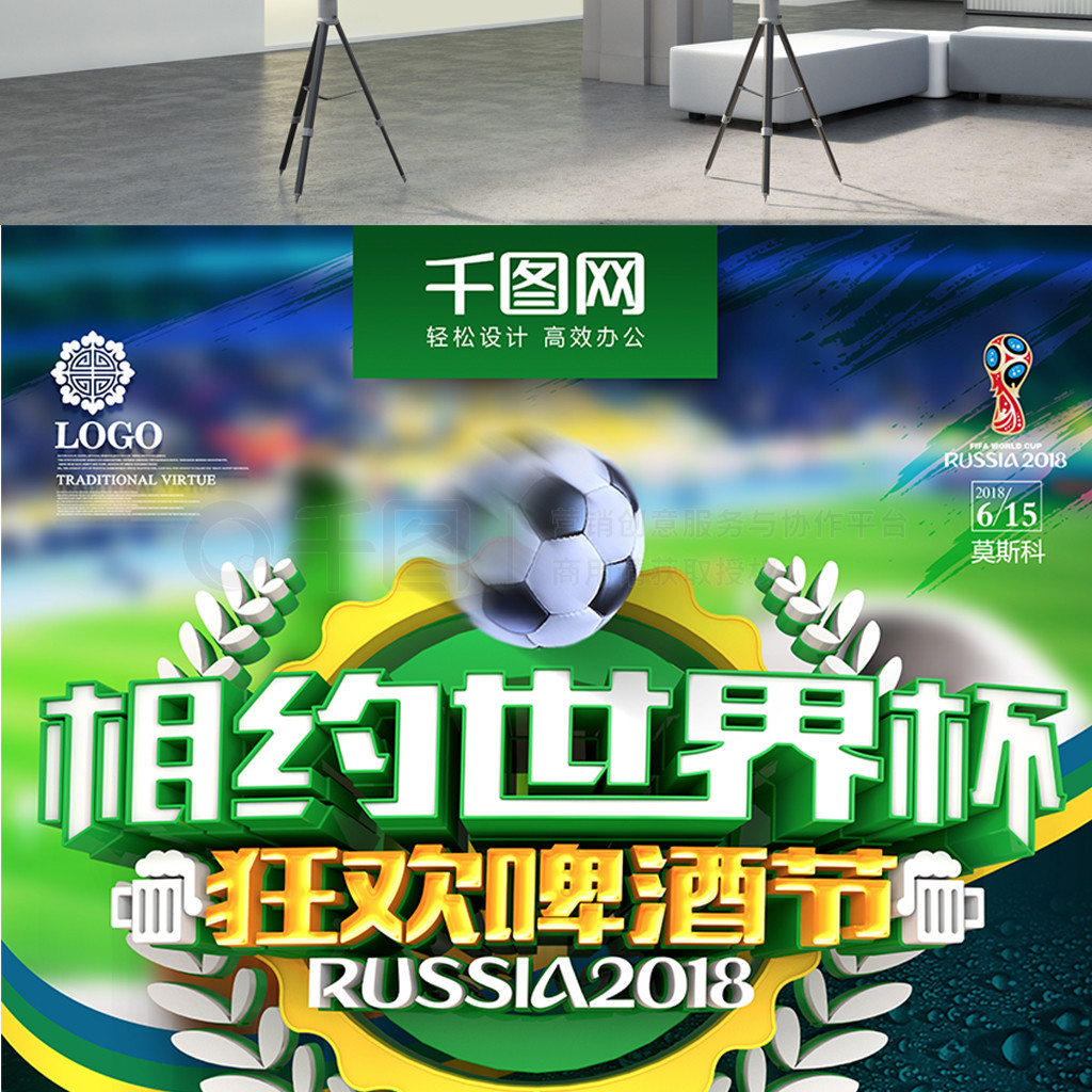 始巴