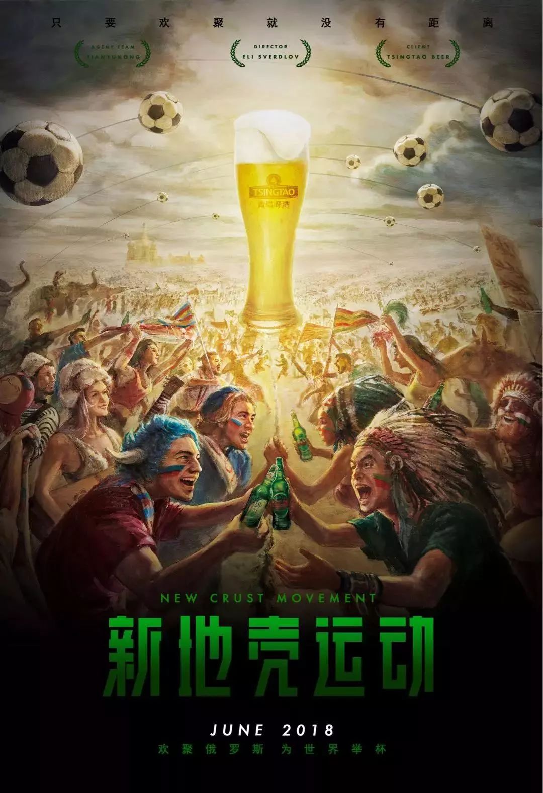球单打