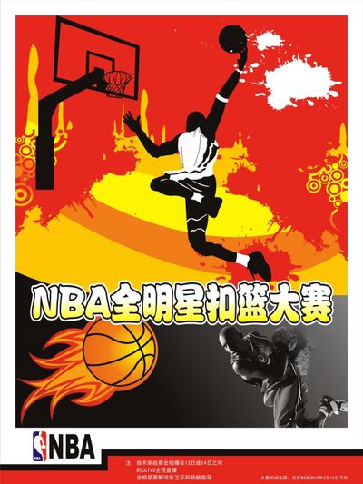 的欧洲