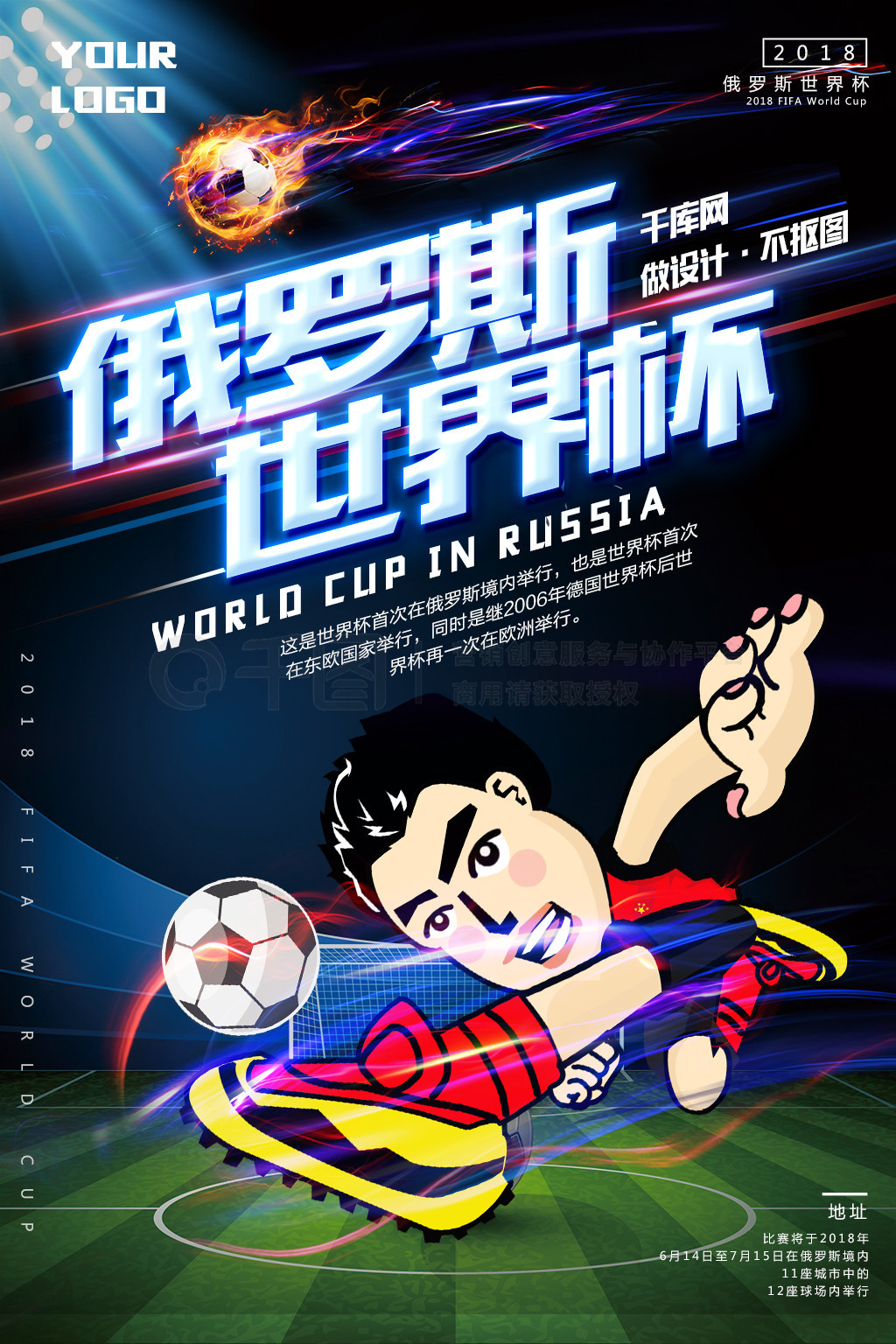 就是让自