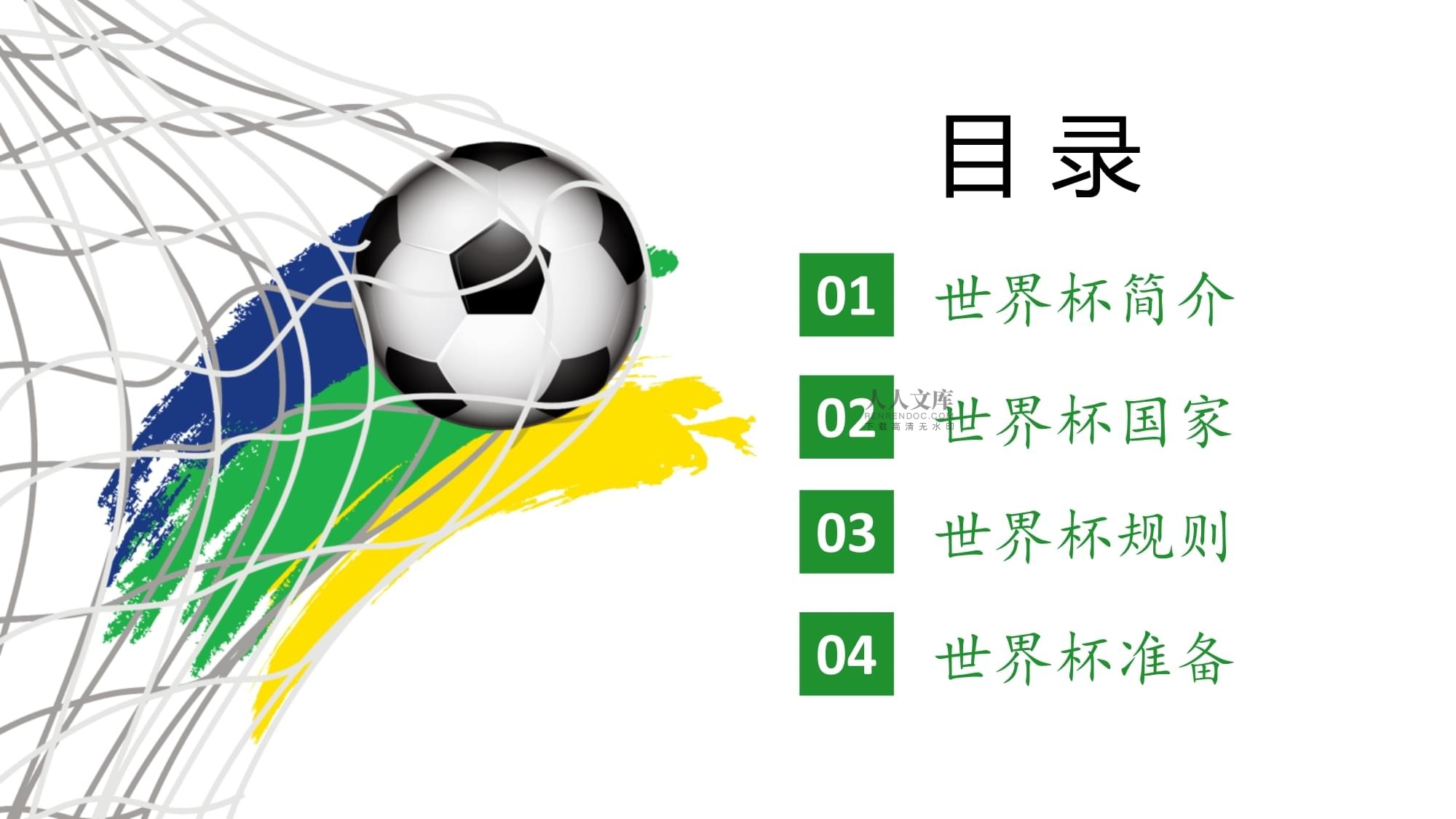 对阵高位