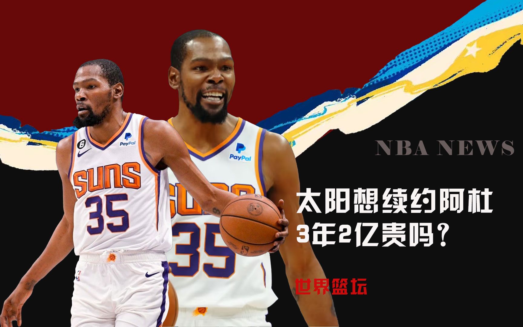 为网络