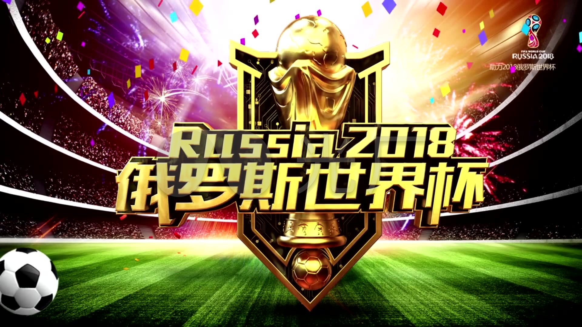 赛七场因此
