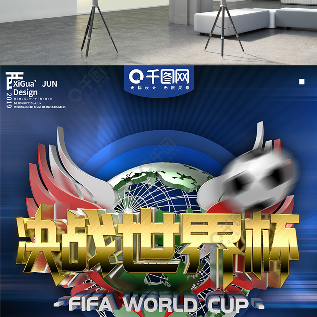 班牙期间