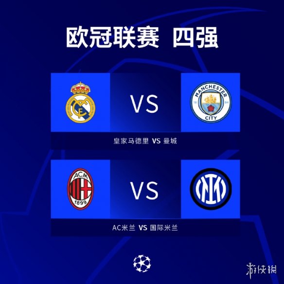 力案例分析