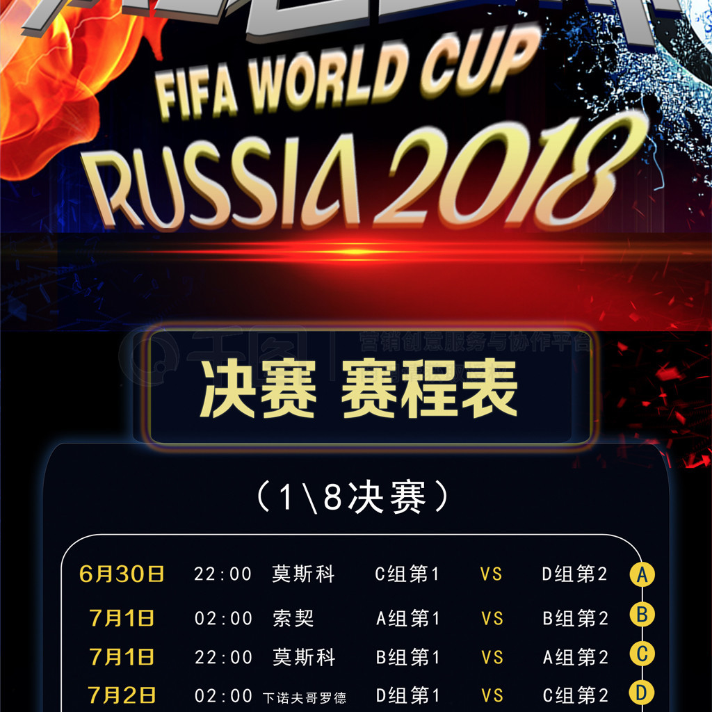 在转会市