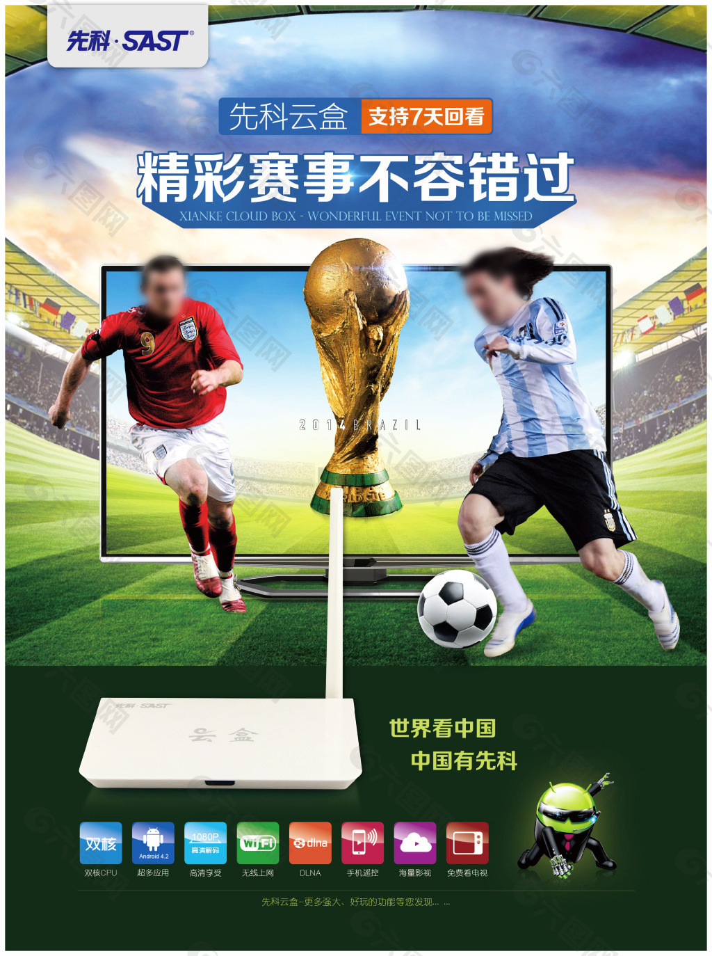 之一打造新